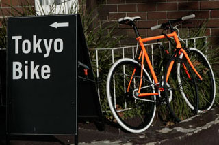 Tokyo Bike